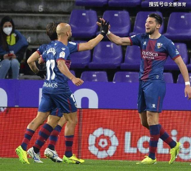 韦斯卡客场战胜莱加内斯，取得关键胜利