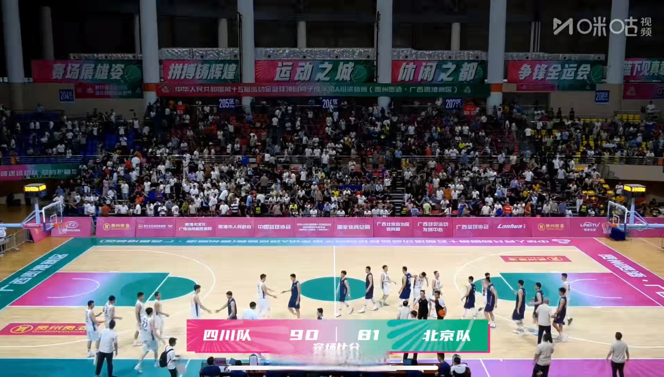 湖北男篮备战全员备战，力争夺胜的简单介绍