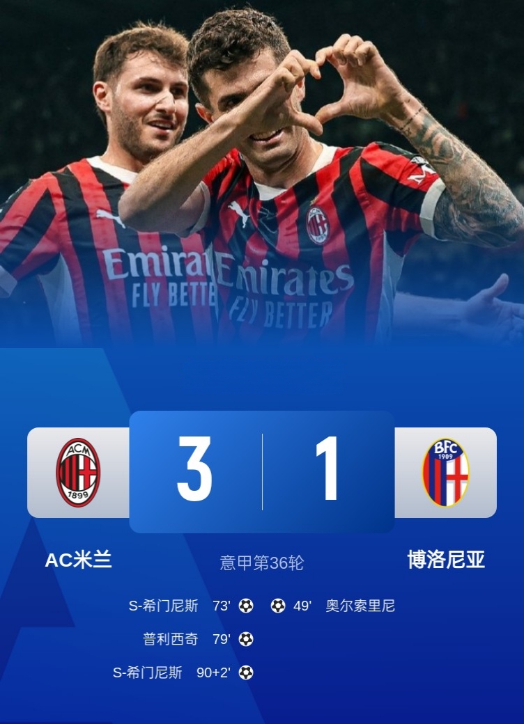 雷火电竞-关于博洛尼亚想要在下一轮扭转颓势，为球队取得更好成绩的信息