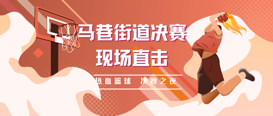 雷火电竞亚洲先驱-包含热血激烈对决，球场上掀起高潮的词条