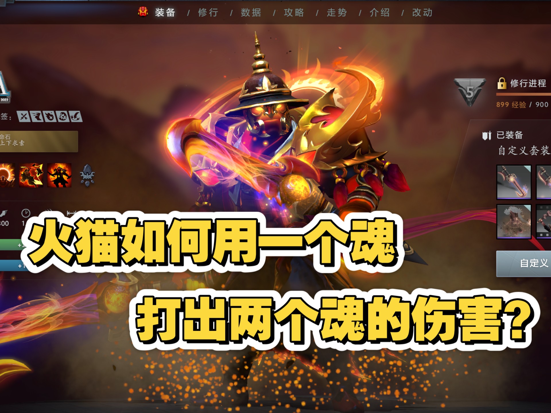 雷火电竞网址-终极对抗！Dota2战火再次点燃的简单介绍