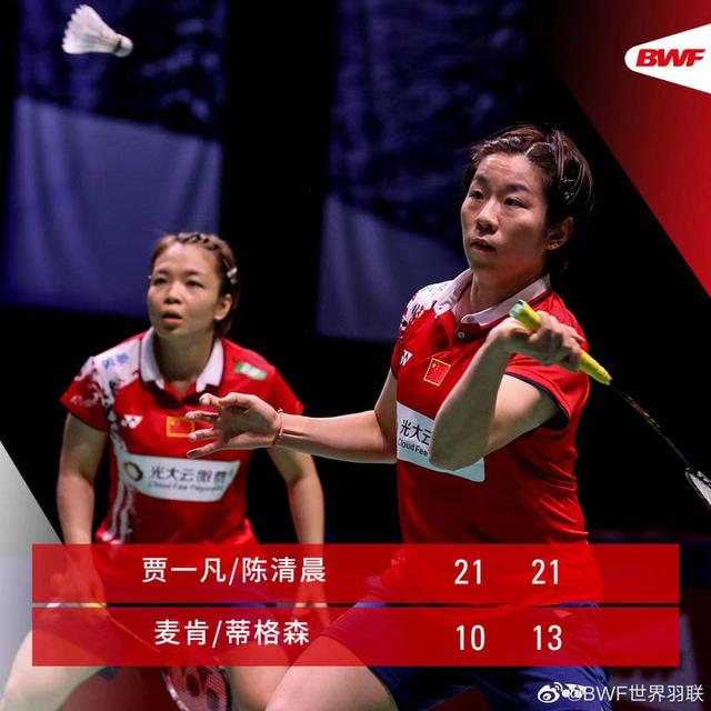 中国队险胜丹麦队，黄鸭组合带队取胜