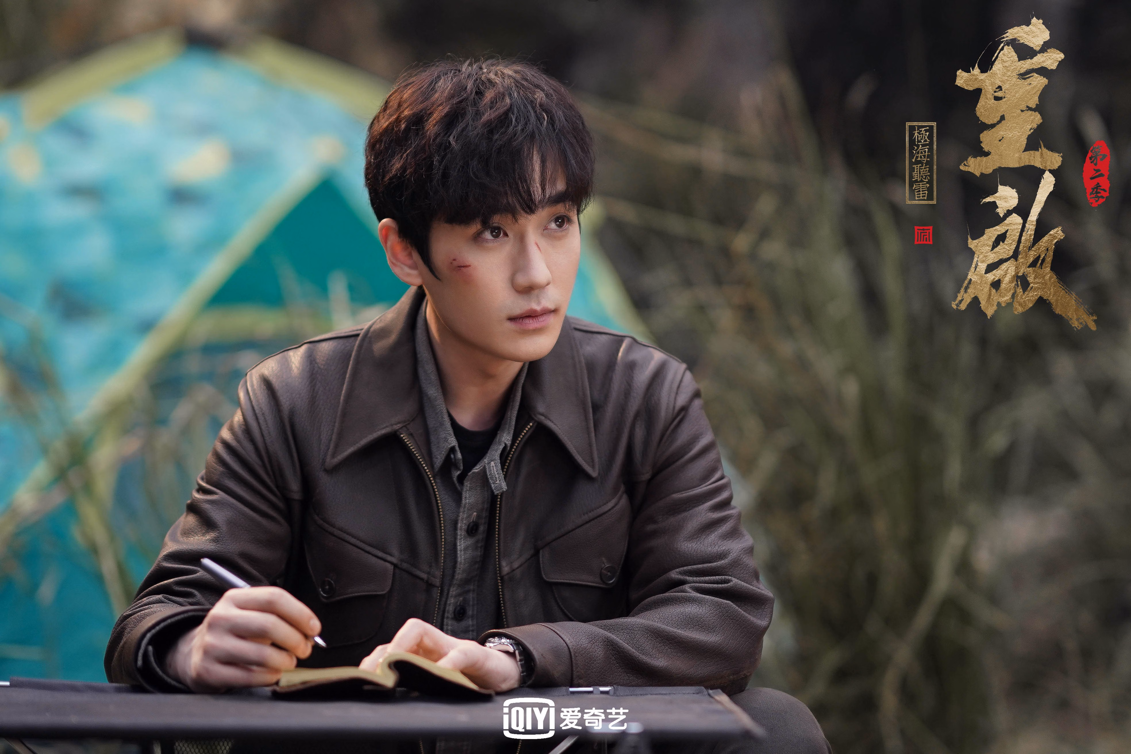 绿茵双生焰，当铁血团队照亮孤独天才的救赎之路