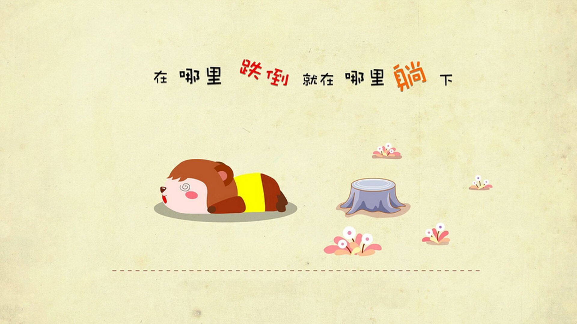 绿茵场与硬木地，一场跨越时空的史诗对决